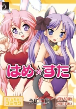 hentai lucky star