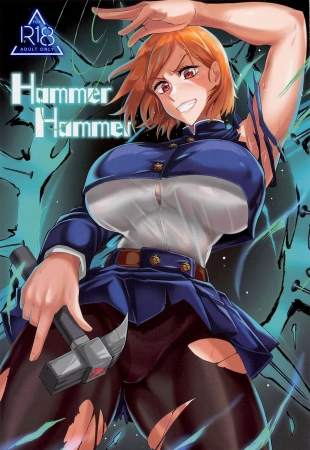 hentai Hammer Hammer
