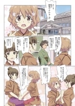 hentai hanasaku iroha