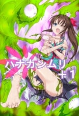 hentai kantai collection