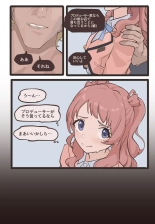 hentai the idolmaster
