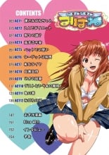 hentai Hane Hane Mihane 1