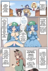 hentai touhou project