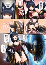 hentai Haraguro Akudou Kyokitsune Menou-chan