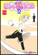 hentai Haramase Mousou Kiroku 2