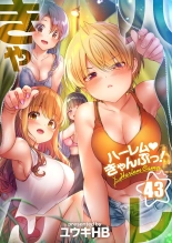 hentai Harem Camp! 43-44
