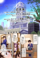 hentai Harem Gakuen Pacodemia