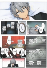 hentai zenless zone zero
