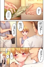 hentai HaremuKyanpu 13