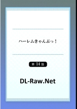 hentai HaremuKyanpu 14