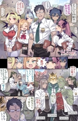 hentai hāremuna kyanpasu raifu ♥