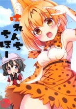hentai kemono friends