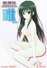 hentai to love-ru