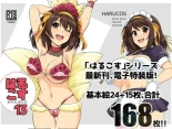 hentai the melancholy of haruhi suzumiya