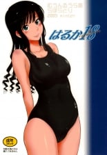 hentai amagami
