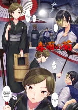 hentai Harusame no Kiku | The Chrysanthemum of the Spring Rain