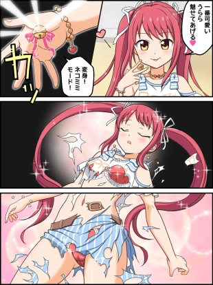 hentai Hasumi Urara no Henshin Scene