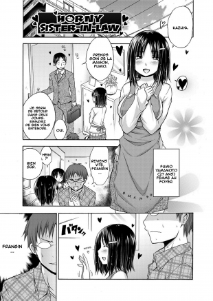 hentai Hatsujou Aniyome | Horny Sister-in-law