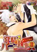 hentai Hatsujou Bunny Shitsuji II