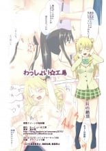 hentai to love-ru