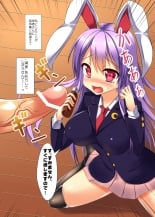 hentai touhou project