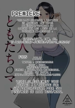 hentai Hatsukoi no Hito wa, Tomodachi no Mama  by M2rk78