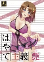 hentai mahou shoujo lyrical nanoha