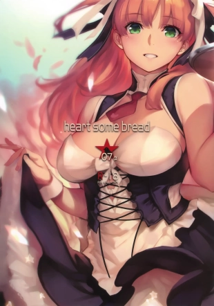 hentai heart some bread 07α