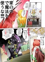 hentai space battleship yamato