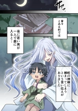 hentai Hebigami-sama no Hanayome