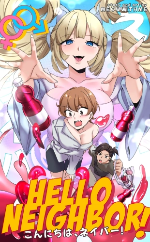 hentai Hello, Neighbor!