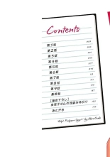 hentai HELP! Saya Sensei Ch.1-5