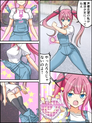 hentai Henshin Cheer Girl Nene