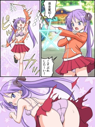 hentai Henshin Miko Kagami-chan