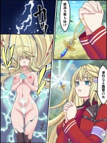 hentai Henshin Star Knight Rio