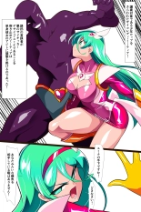 hentai Heroine Harassment サイコレディ・ミーティアVS記憶改変アンドロイド