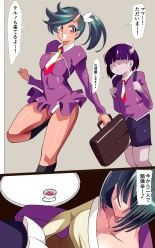 hentai Heroine harassment 純潔の退魔師アキナ ～人妻退魔師は娘のクラスメイトに性ペットに落とされる～