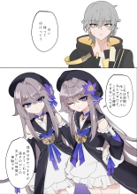 hentai honkai star rail