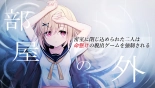 hentai Heya no Soto ~ Misshitsu ni Tojikomerareta Futari wa Inochigake no Dasshutsu Game o Kyousei sareru ~