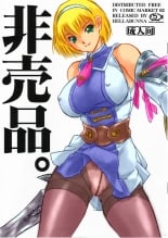 hentai soulcalibur