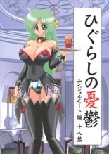 hentai gundam seed destiny