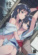hentai Hiiragi-ke no Kyoudai