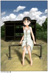 hentai Hikido no saki no oku