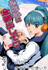 hentai HiME-Mania Vol. 42