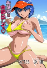 hentai HiME-Mania Vol. 46