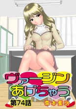 hentai HiME-Mania Vol. 65