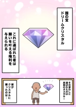 hentai Hime to Osugaki no Ichi Nichi Sex