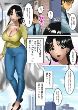 hentai Himitsu no 7-nichikan ~Rinjin no Hitozuma o Saimin Appli de Netoru Boku~