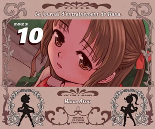 hentai Hina-chan Choukyou Nikki | Le Journal d