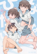 hentai yama no susume